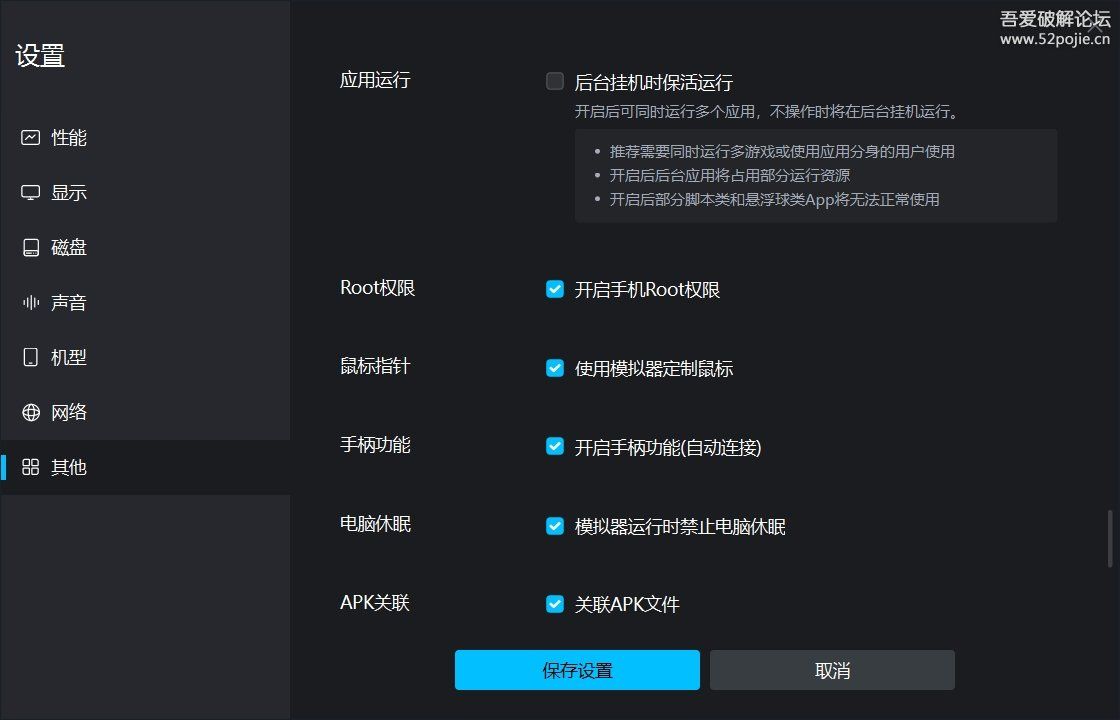 [原创工具（Windows / macOS / Linux）] 央视频4k下载器 - 第3张