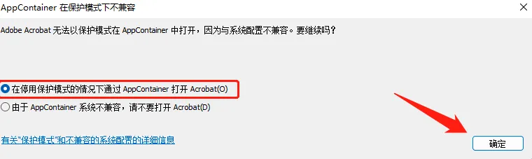 【最新版】最牛PDF神器 Acrobat Pro DC 2025 绿色免安装版+直装版 v25.1.20630 百度网盘 - 第5张