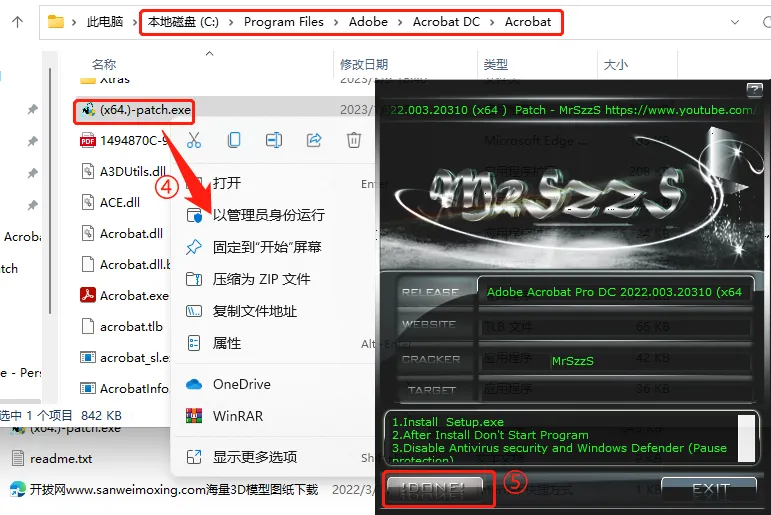 【最新版】最牛PDF神器 Acrobat Pro DC 2025 绿色免安装版+直装版 v25.1.20630 百度网盘 - 第17张