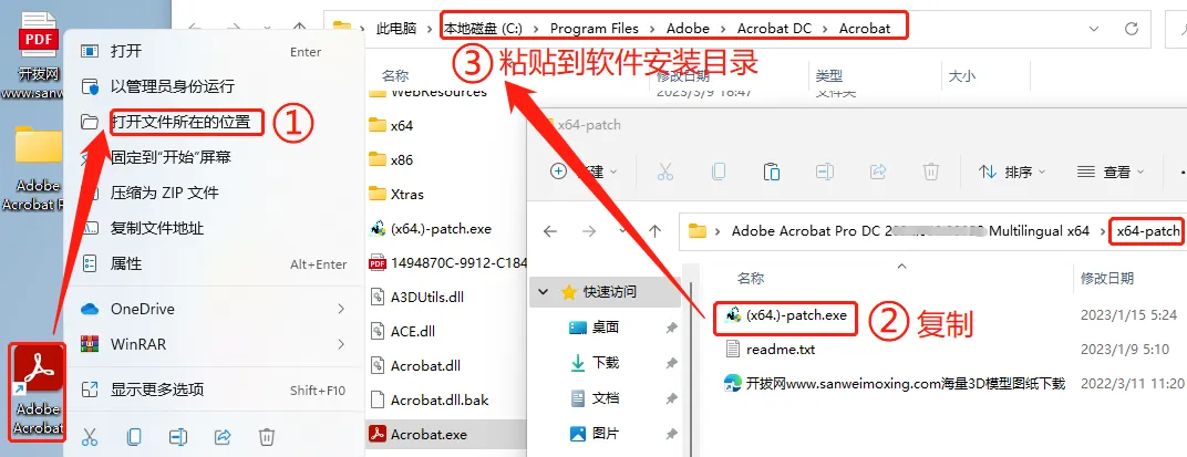 【最新版】最牛PDF神器 Acrobat Pro DC 2025 绿色免安装版+直装版 v25.1.20630 百度网盘 - 第16张