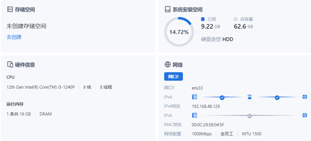 你绝对没见过的，飞牛存储里面装win10操作系统，这不是套娃安装吗，你们就说牛不牛。 - 第1张