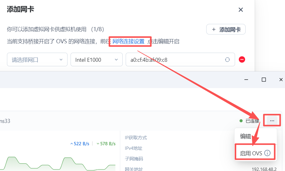 你绝对没见过的，飞牛存储里面装win10操作系统，这不是套娃安装吗，你们就说牛不牛。 - 第7张