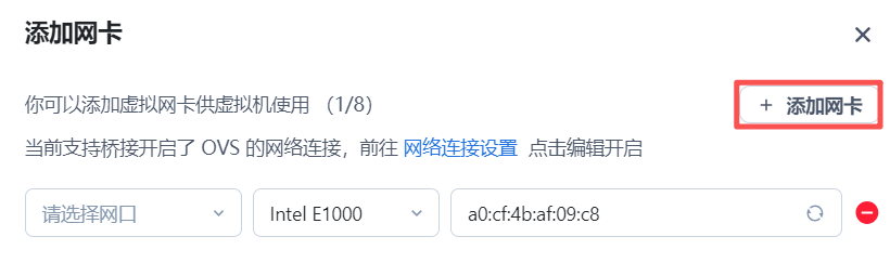你绝对没见过的，飞牛存储里面装win10操作系统，这不是套娃安装吗，你们就说牛不牛。 - 第6张
