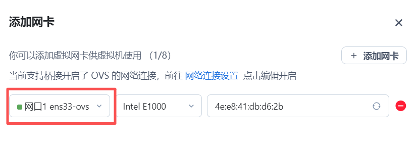 你绝对没见过的，飞牛存储里面装win10操作系统，这不是套娃安装吗，你们就说牛不牛。 - 第8张