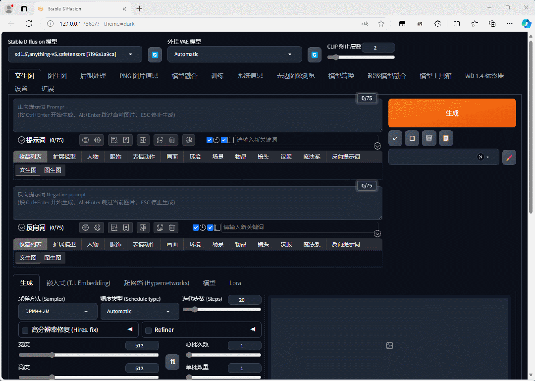 【最新版】PS2025 v26.8 Photoshop2025+AI生图扩充版，绿色便携版也支持AI画图抠图（去除授权验证弹窗） - 第14张