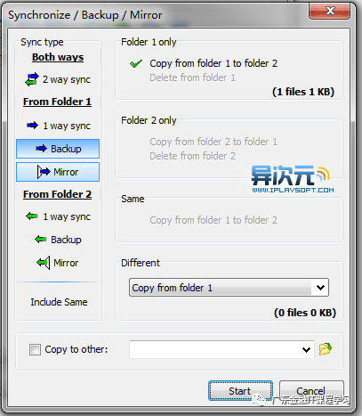 三款免费实用的本地文件夹同步/备份软件 (SyncToy/FreeFileSync/Compare Advance)及使用教程 - 第6张 - 土一的小窝窝 三款免费实用的本地文件夹同步/备份软件 (SyncToy/FreeFileSync/Compare Advance)及使用教程 - 第6张