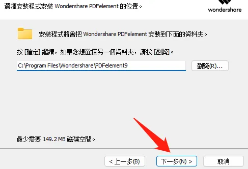 【最新版】全能PDF编辑器 转换+OCR+批处理等 PDFelement v12.0.37 永久激活Win+Mac苹果版百度网盘 - 第4张