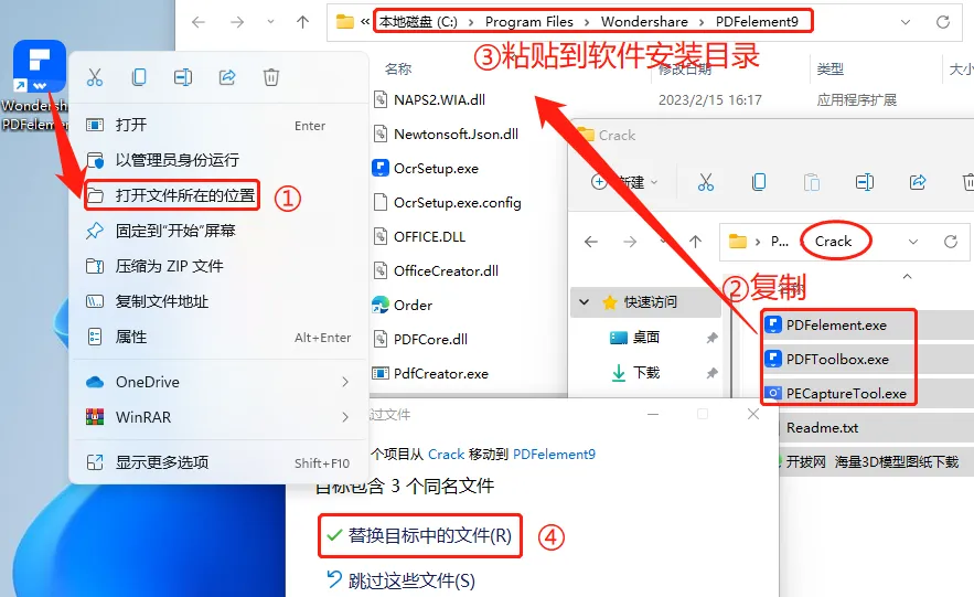 【最新版】全能PDF编辑器 转换+OCR+批处理等 PDFelement v12.0.37 永久激活Win+Mac苹果版百度网盘 - 第6张