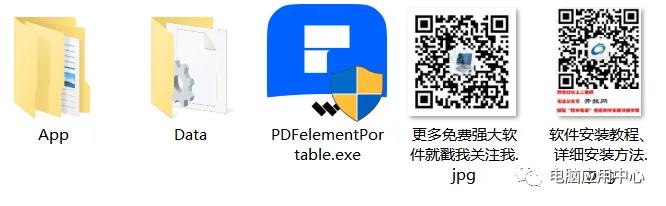 【最新版】全能PDF编辑器 转换+OCR+批处理等 PDFelement v12.0.37 永久激活Win+Mac苹果版百度网盘 - 第9张