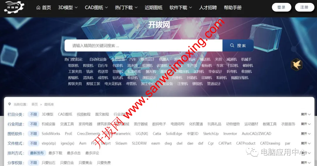 【最新版】全能PDF编辑器 转换+OCR+批处理等 PDFelement v12.0.37 永久激活Win+Mac苹果版百度网盘 - 第13张