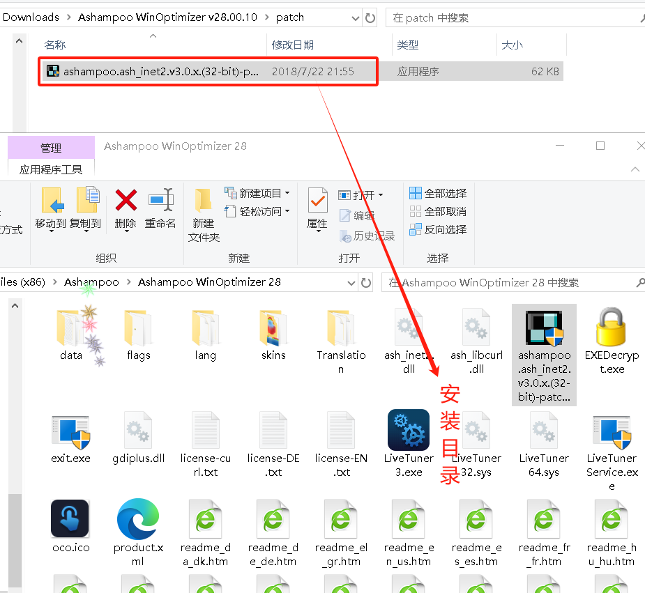 【最新版】系统清理优化工具Ashampoo WinOptimizer v28.00.14 中文便携版 更快、更安全、更清爽! - 第11张 - 土一的小窝窝 【最新版】系统清理优化工具Ashampoo WinOptimizer v28.00.14 中文便携版 更快、更安全、更清爽! - 第11张