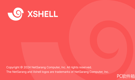 xshell 8 破解安装，附图文保姆安装教程 - 第1张