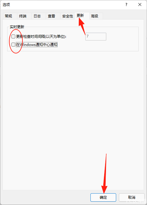 xshell 8 破解安装，附图文保姆安装教程 - 第25张