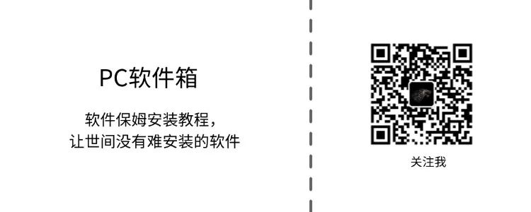 xshell 8 破解安装，附图文保姆安装教程 - 第27张