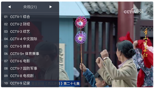 电视免费看啦，放心用！WebView TV免费下载 - 第3张