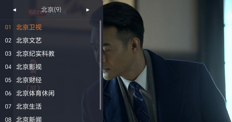 电视免费看啦，放心用！WebView TV免费下载 - 第5张