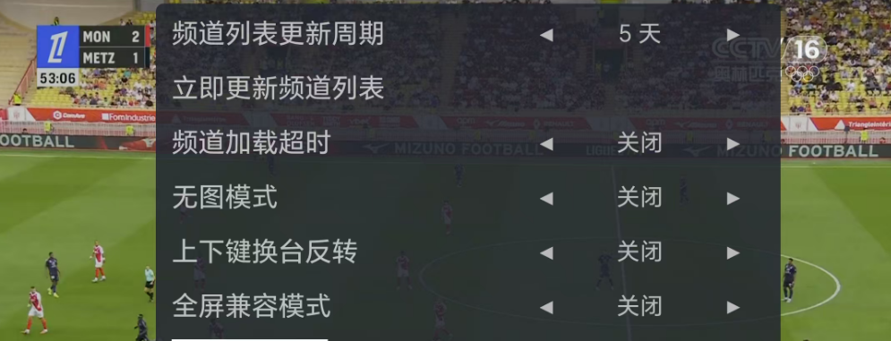 电视免费看啦，放心用！WebView TV免费下载 - 第7张