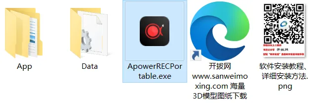 【最新版】傲软录屏 专业高清录屏软件 ApowerREC Pro v2.5.1.1 永久激活VIP版 无限制 百度网盘 - 第2张