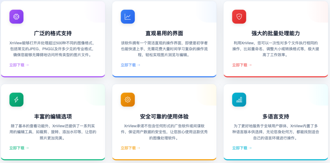 小众又冷门但却很实用的六（6）款宝藏软件ContextMenuManager/Gif123等（Windows+MacOS） - 第3张