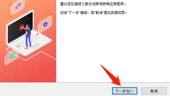 【最新版】傲软录屏 专业高清录屏软件 ApowerREC Pro v2.5.1.1 永久激活VIP版 无限制 百度网盘 - 第6张