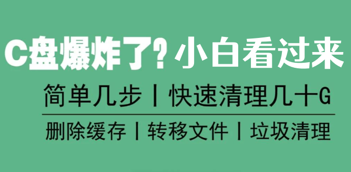 10个Windows免费装机软件，大学生闭眼装（无捆绑无广告） - 第4张
