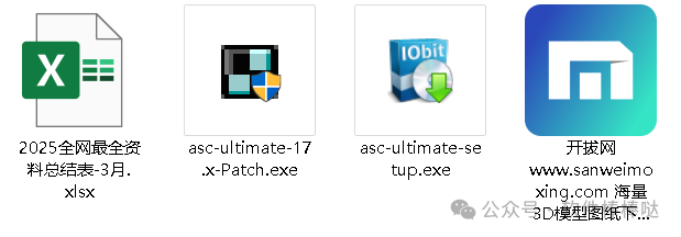 【最新版】高性能电脑系统优化工具Advanced SystemCare PRO v19.4 / Ultimate18.2 特别版 - 第4张