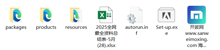 【最新版】PS2026(图像编辑处理)Photoshop2026 v27.7 绿色便携版+安装版 Ai新时代来临！ - 第2张