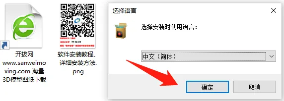 【最新版】傲软录屏 专业高清录屏软件 ApowerREC Pro v2.5.1.1 永久激活VIP版 无限制 百度网盘 - 第5张