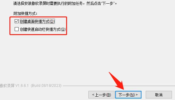 【最新版】傲软录屏 专业高清录屏软件 ApowerREC Pro v2.5.1.1 永久激活VIP版 无限制 百度网盘 - 第9张