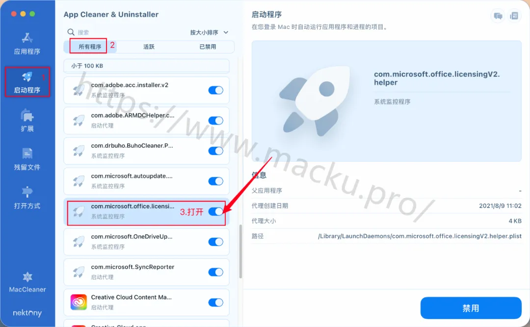 office全套办公软件 Microsoft Office  2024 v16.109 中文版 for Mac - 第2张