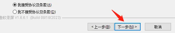 【最新版】傲软录屏 专业高清录屏软件 ApowerREC Pro v2.5.1.1 永久激活VIP版 无限制 百度网盘 - 第7张