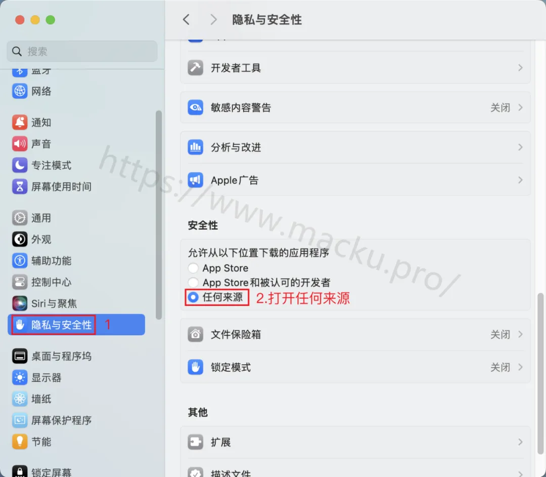 office全套办公软件 Microsoft Office  2024 v16.109 中文版 for Mac - 第3张