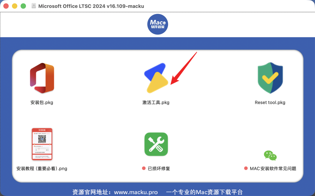 office全套办公软件 Microsoft Office  2024 v16.109 中文版 for Mac - 第14张