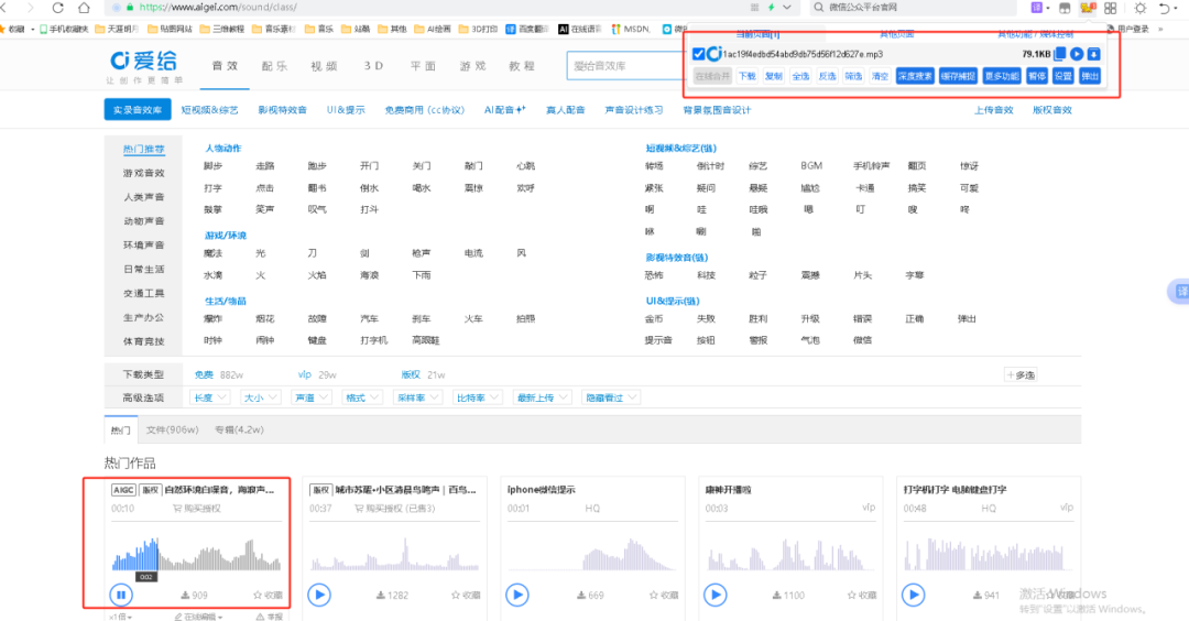 两款全网视频、音乐一键下载神器，开源免费，亲测好用！ - 第3张