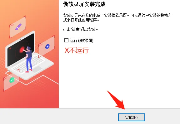 【最新版】傲软录屏 专业高清录屏软件 ApowerREC Pro v2.5.1.1 永久激活VIP版 无限制 百度网盘 - 第12张