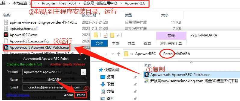【最新版】傲软录屏 专业高清录屏软件 ApowerREC Pro v2.5.1.1 永久激活VIP版 无限制 百度网盘 - 第13张