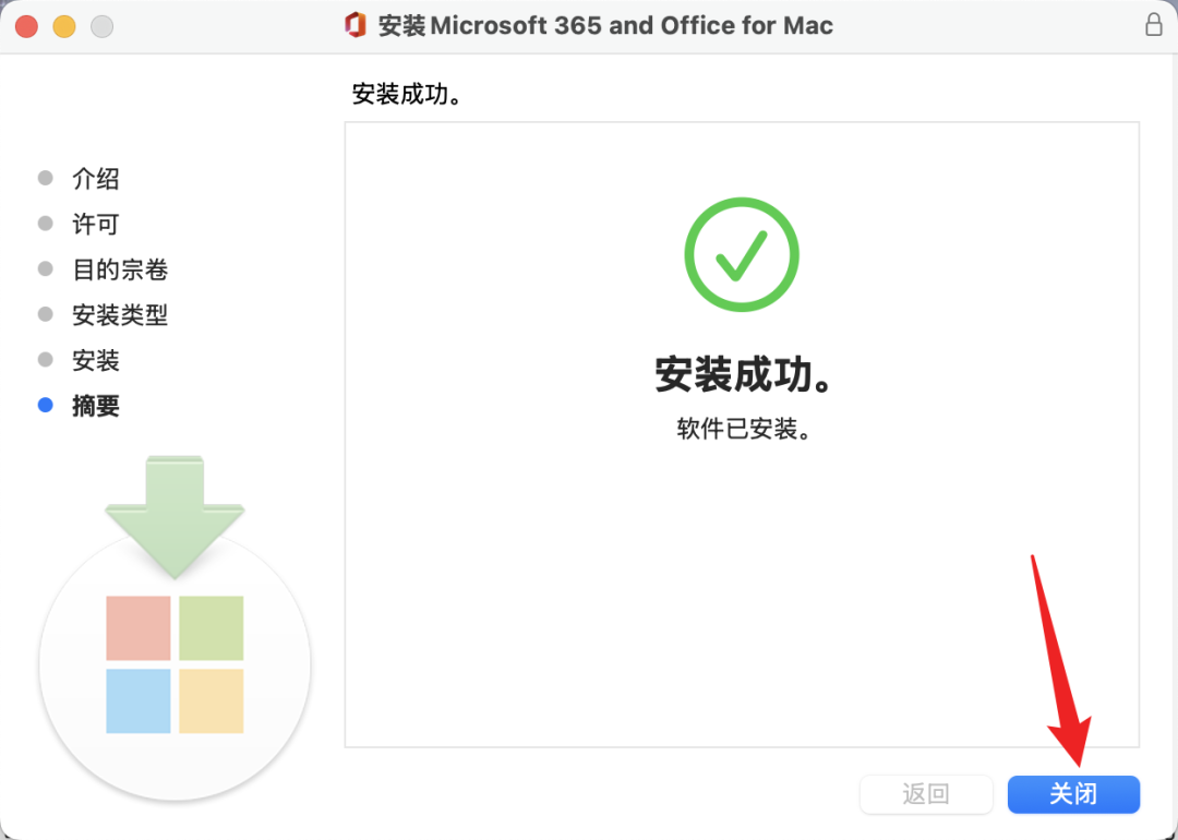office全套办公软件 Microsoft Office  2024 v16.109 中文版 for Mac - 第11张