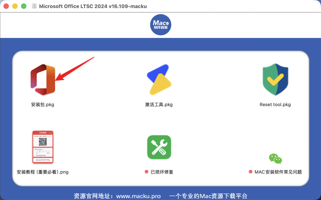 office全套办公软件 Microsoft Office  2024 v16.109 中文版 for Mac - 第5张