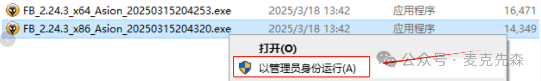 Foobar2000 v2.24.3 直装汉化增强版 HIFI音乐爱好者必备 最新版详细安装教程+安装包下载 - 第4张