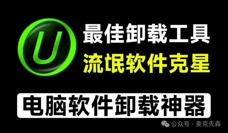 10个Windows免费装机软件，大学生闭眼装（无捆绑无广告） - 第8张