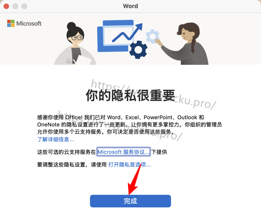 office全套办公软件 Microsoft Office  2024 v16.109 中文版 for Mac - 第23张