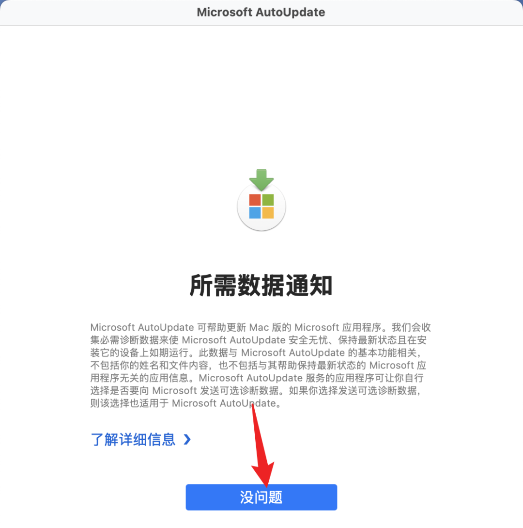 office全套办公软件 Microsoft Office  2024 v16.109 中文版 for Mac - 第12张