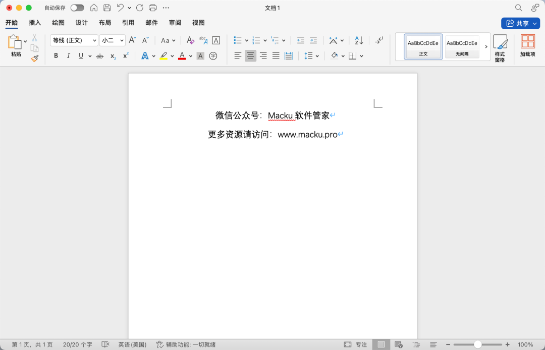 office全套办公软件 Microsoft Office  2024 v16.109 中文版 for Mac - 第26张