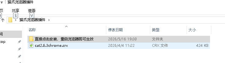 两款全网视频、音乐一键下载神器，开源免费，亲测好用！ - 第1张
