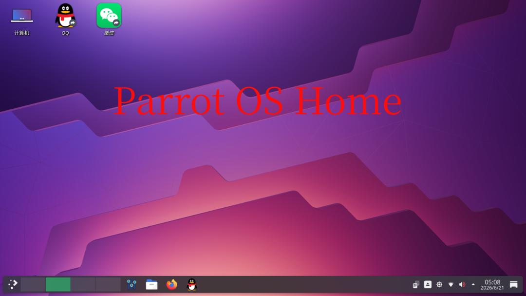 告别 Windows 卡顿！Parrot OS Home 版纯净办公系统深度评测  ，办公党装机保姆教程 - 第6张