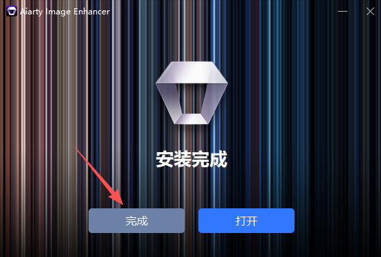 【最新版】智能AI图片增强工具Aiarty Image Enhancer v3.12 多语便携版 一键模糊变清晰，无损放大去噪点！ - 第10张