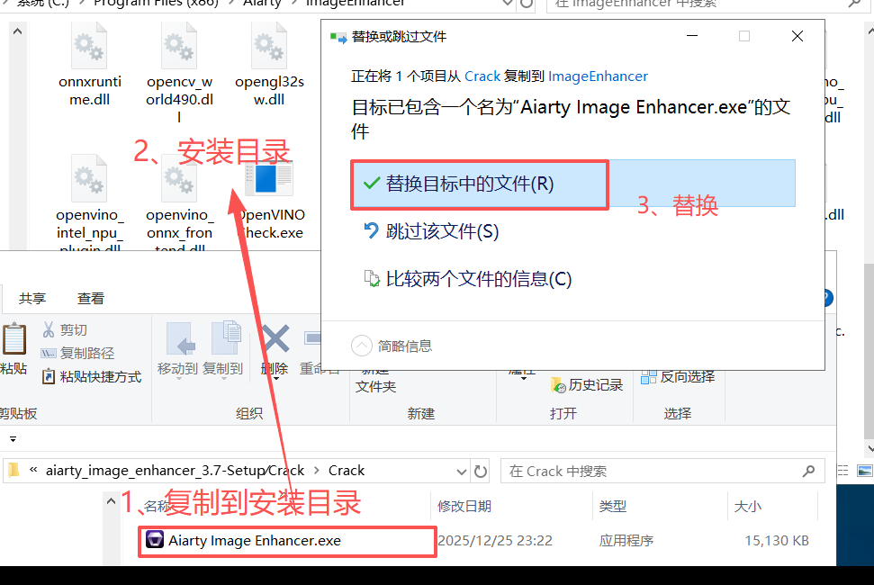 【最新版】智能AI图片增强工具Aiarty Image Enhancer v3.12 多语便携版 一键模糊变清晰，无损放大去噪点！ - 第12张