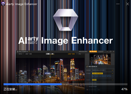 【最新版】智能AI图片增强工具Aiarty Image Enhancer v3.12 多语便携版 一键模糊变清晰，无损放大去噪点！ - 第9张