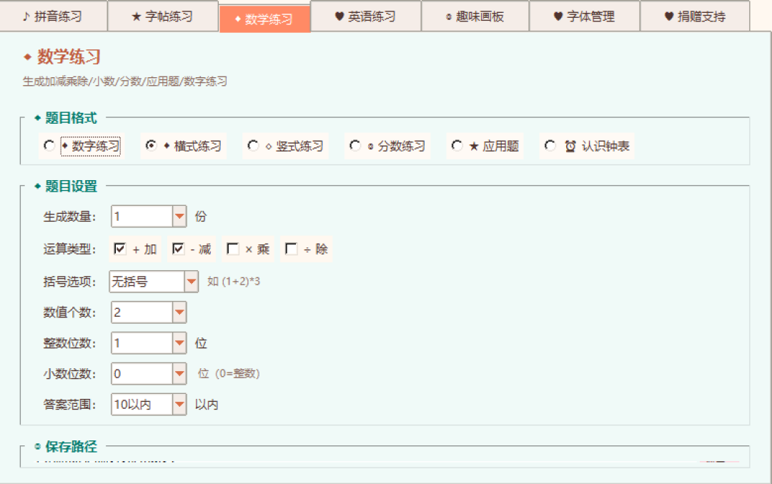家里有打印机的,这个一定要收藏好!小学生快乐神器 打印机自动化安装 - 第5张 - 土一的小窝窝 家里有打印机的,这个一定要收藏好!小学生快乐神器 打印机自动化安装 - 第5张
