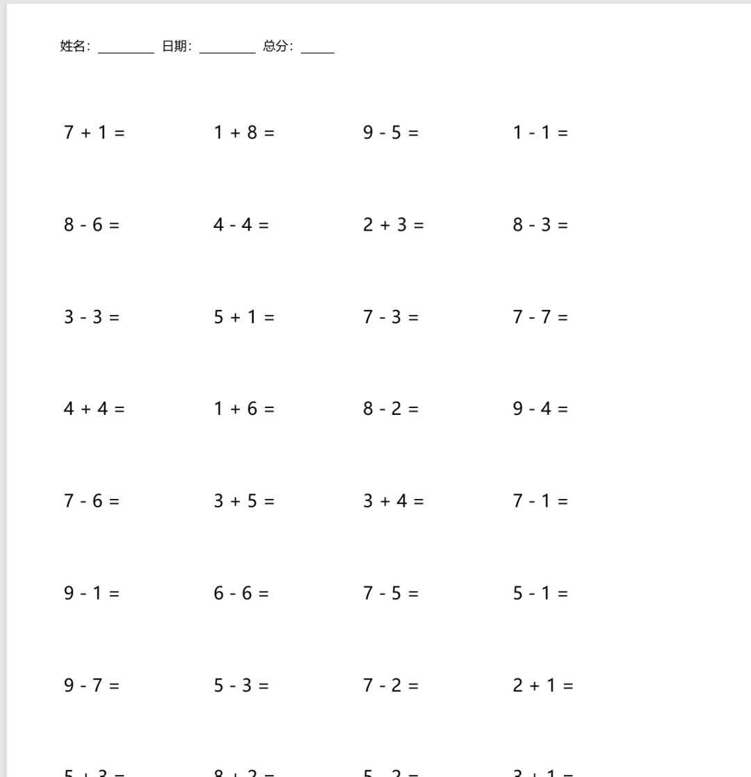 家里有打印机的,这个一定要收藏好!小学生快乐神器 打印机自动化安装 - 第6张 - 土一的小窝窝 家里有打印机的,这个一定要收藏好!小学生快乐神器 打印机自动化安装 - 第6张